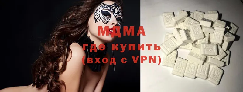 МДМА молли  где купить наркотик  Никольское 